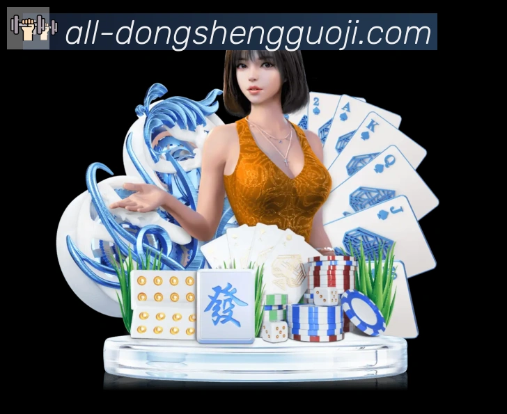 辅助工具