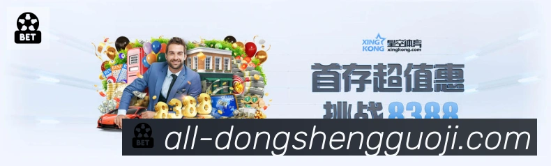 登录器